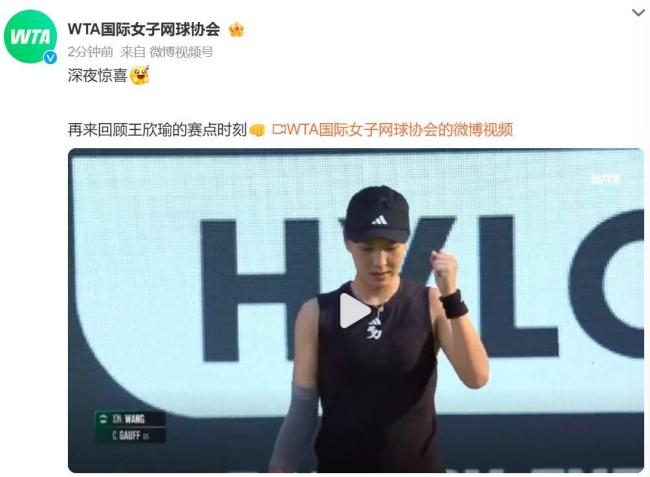 比赛胜负的 比赛胜负的